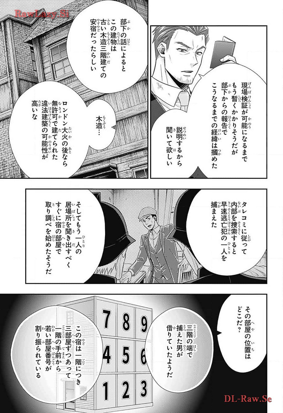 憂国の モリアーティ -The Remains- 第13話 - Page 27