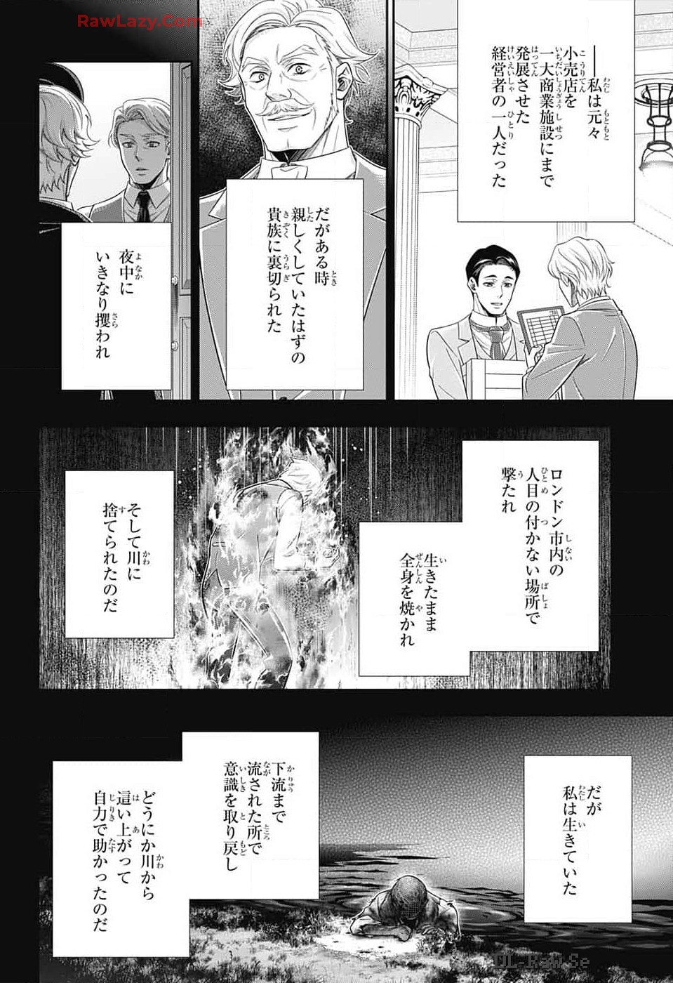 憂国の モリアーティ -The Remains- 第16話 - Page 18