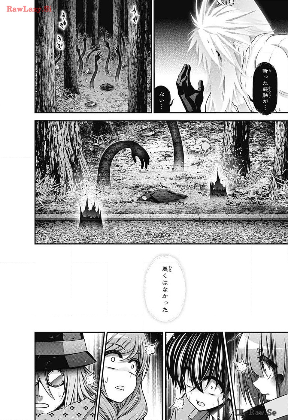 ダークギャザリング 第60話 - Page 30