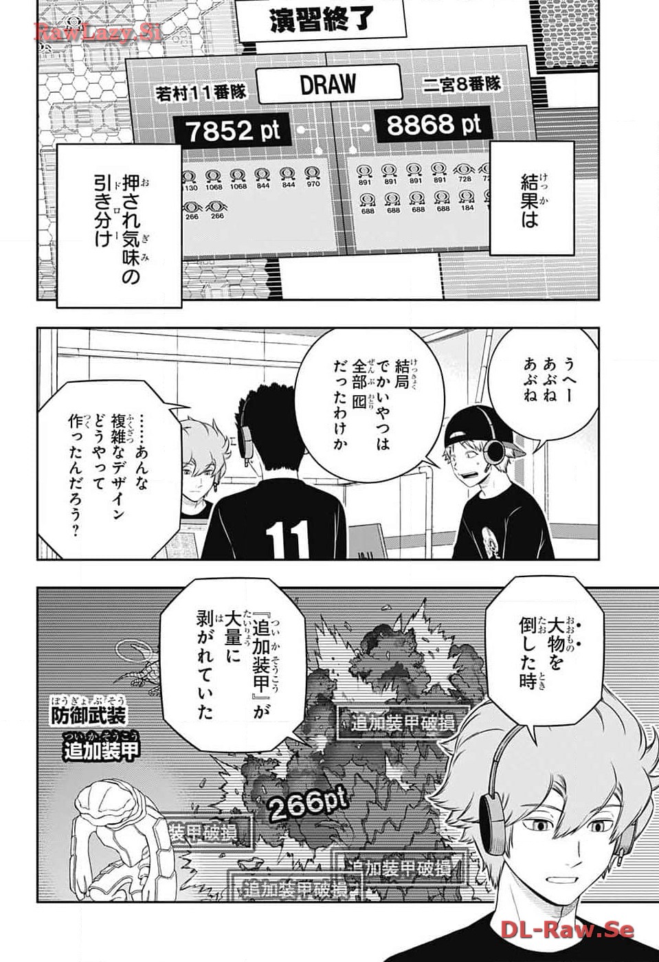 ワートリ 第240話 - Page 20