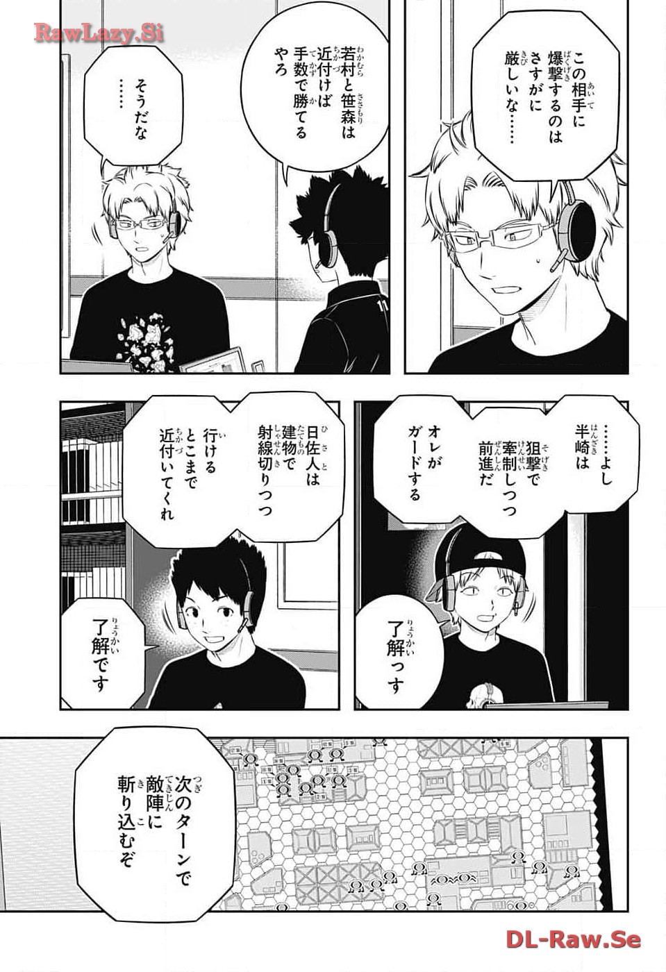 ワートリ 第240話 - Page 27