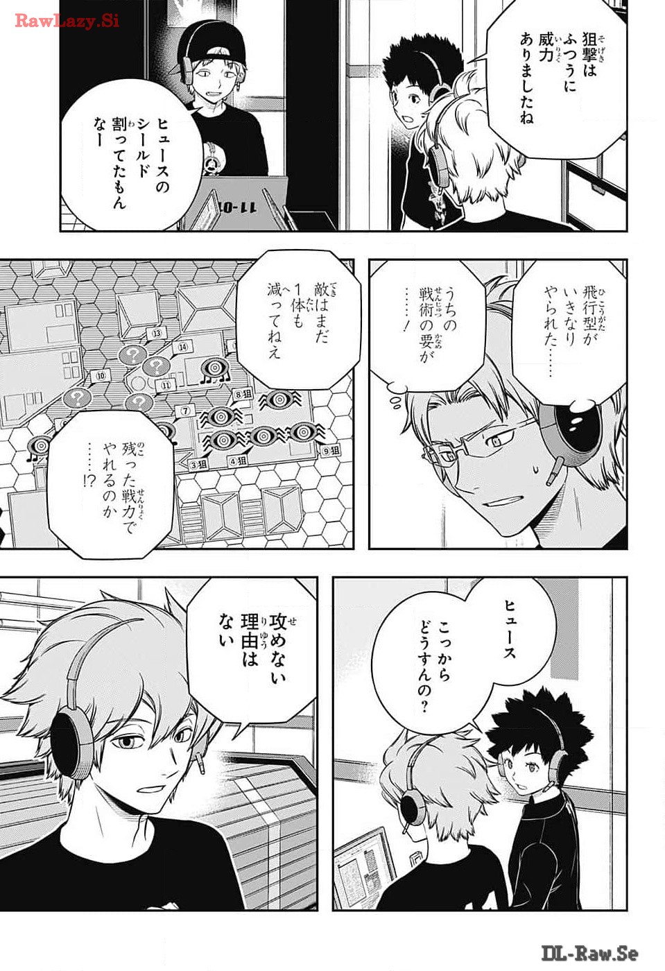 ワートリ 第241話 - Page 7