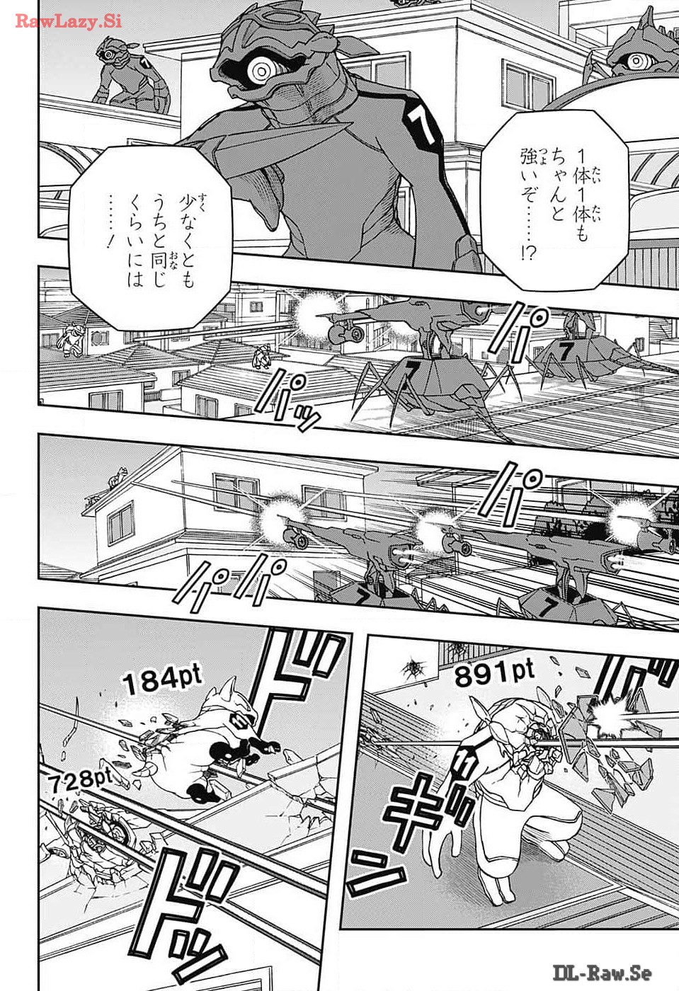 ワートリ 第241話 - Page 10
