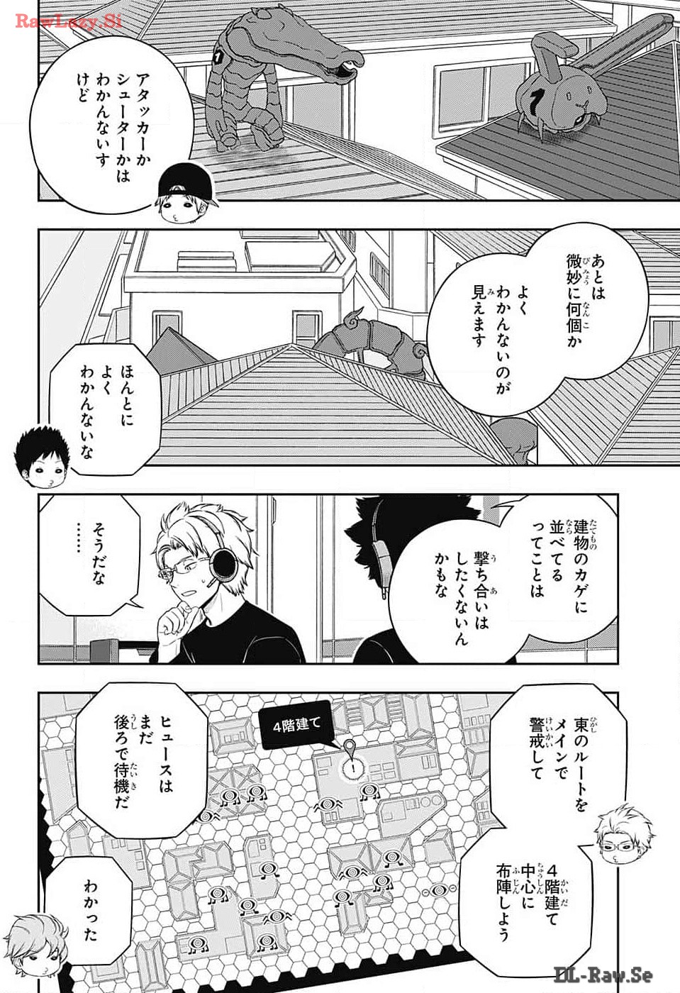 ワートリ 第242話 - Page 14