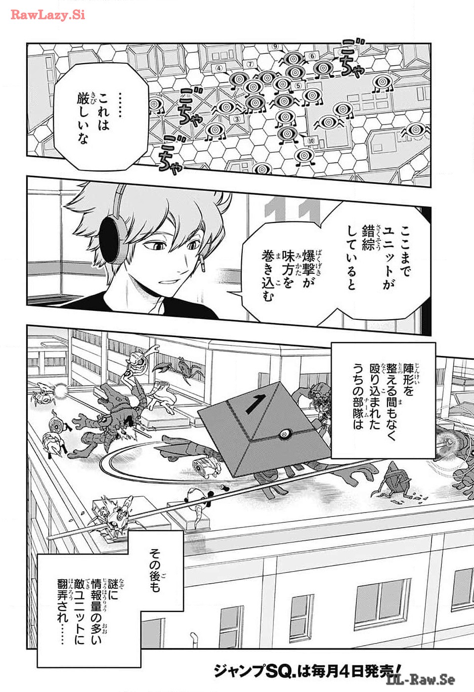 ワートリ 第242話 - Page 18