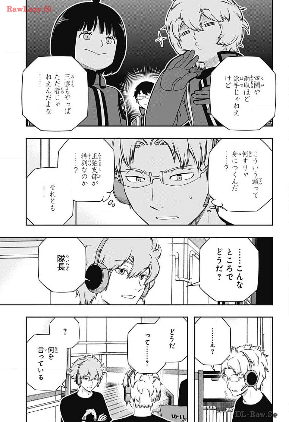 ワートリ 第242話 - Page 9