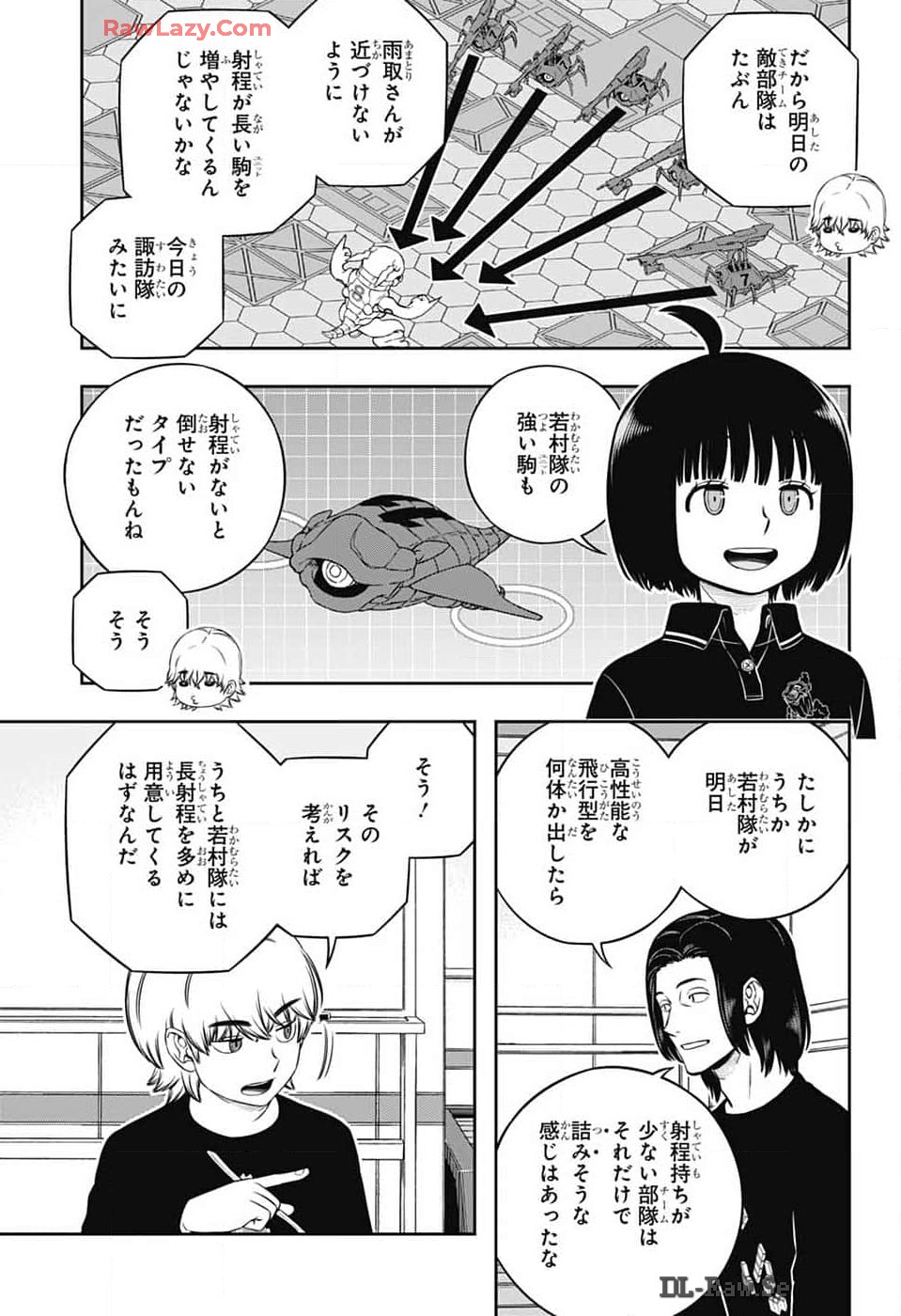 ワートリ 第244話 - Page 7