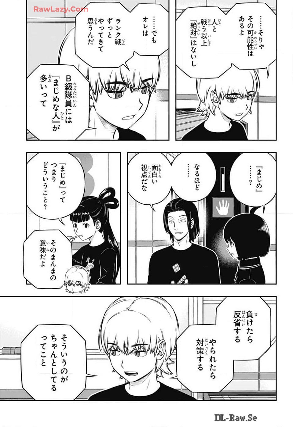 ワートリ 第244話 - Page 9