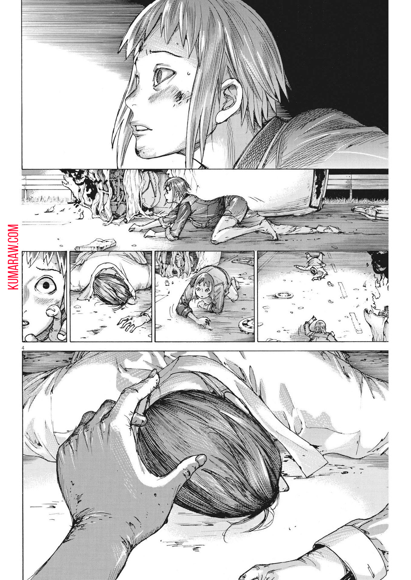 夏目アラタの結婚 第105話 - Page 4