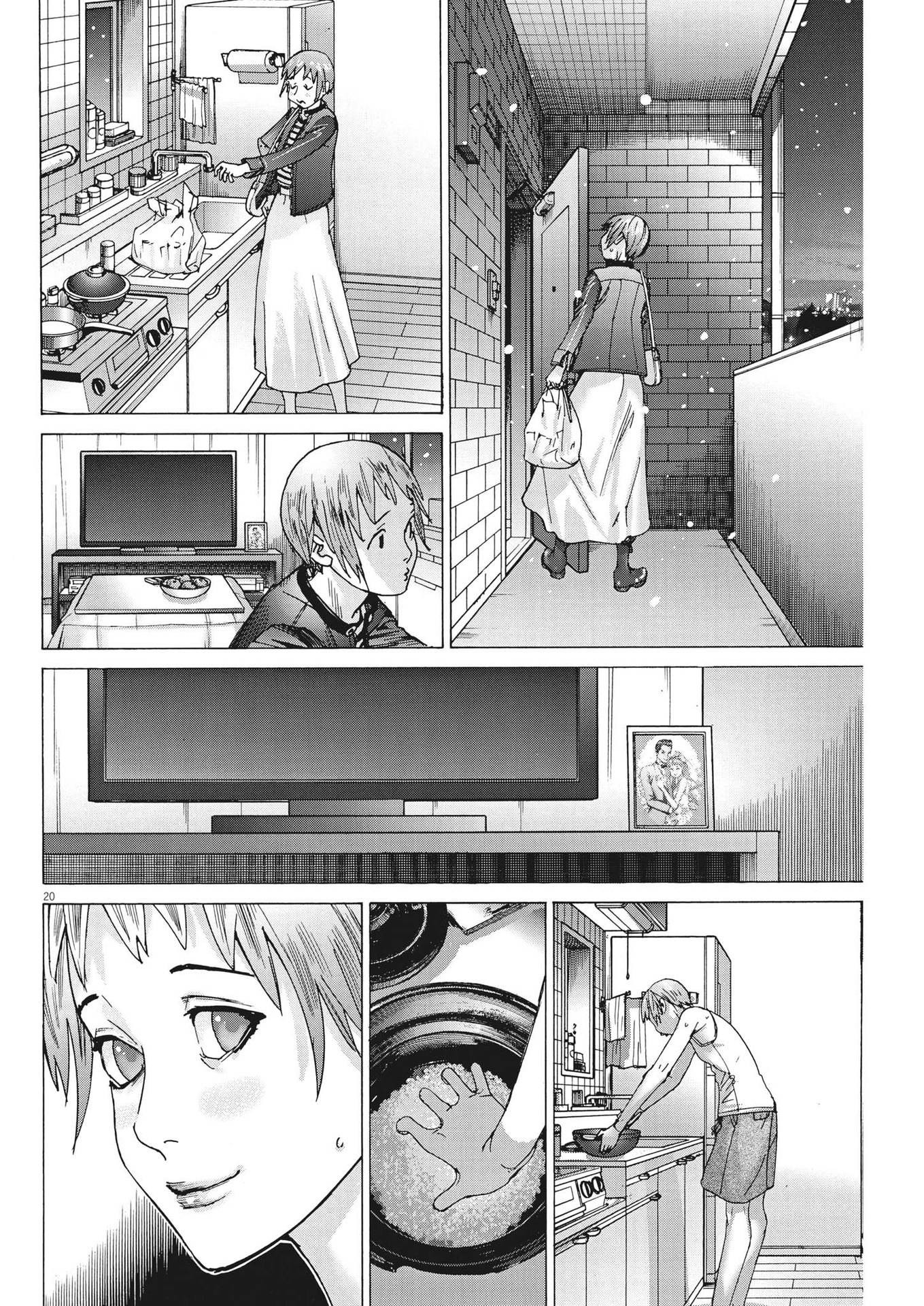 夏目アラタの結婚 第106話 - Page 20