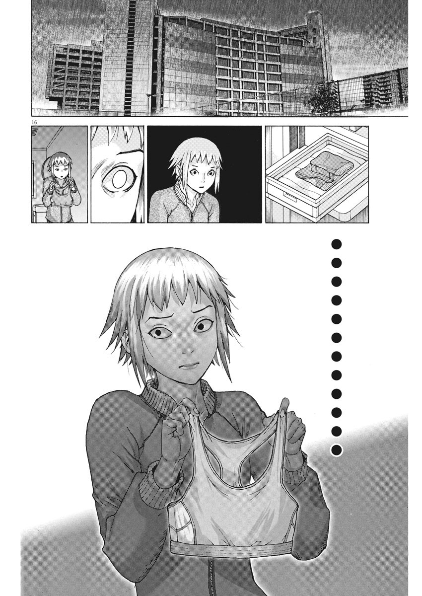 夏目アラタの結婚 第13話 - Page 16