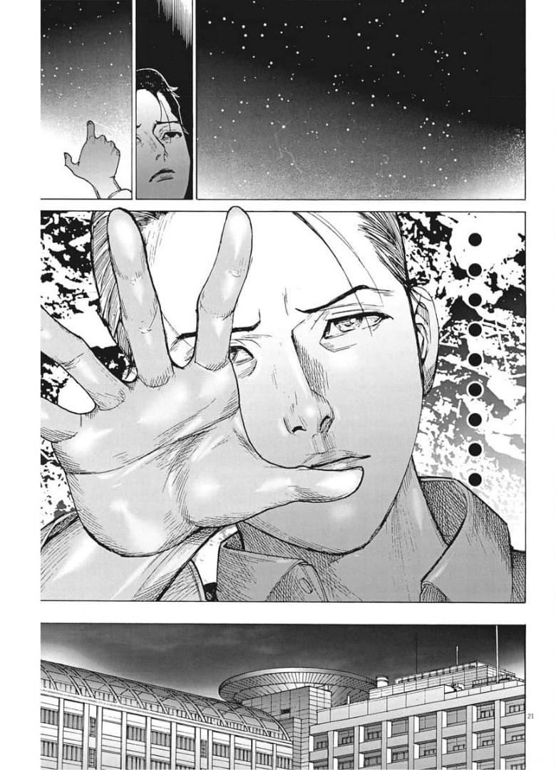 夏目アラタの結婚 第51話 - Page 21