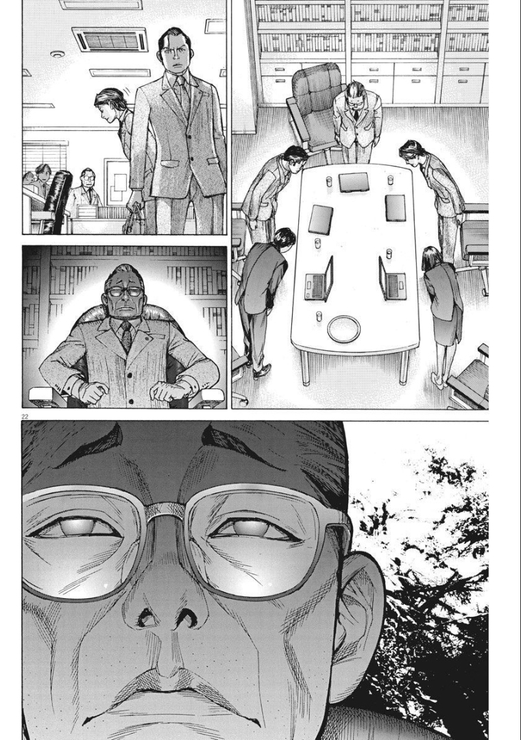 夏目アラタの結婚 第59話 - Page 22