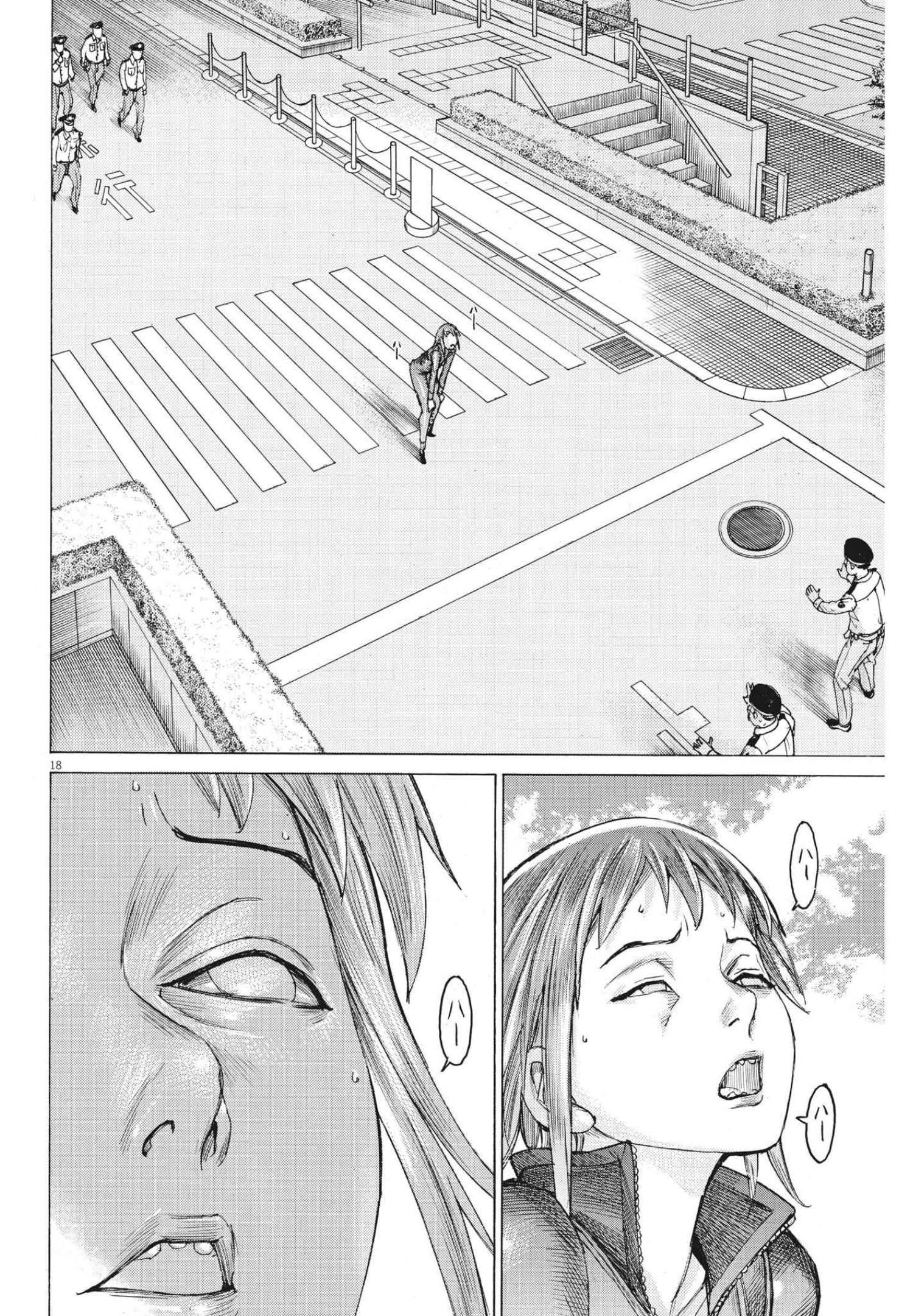 夏目アラタの結婚 第65話 - Page 18