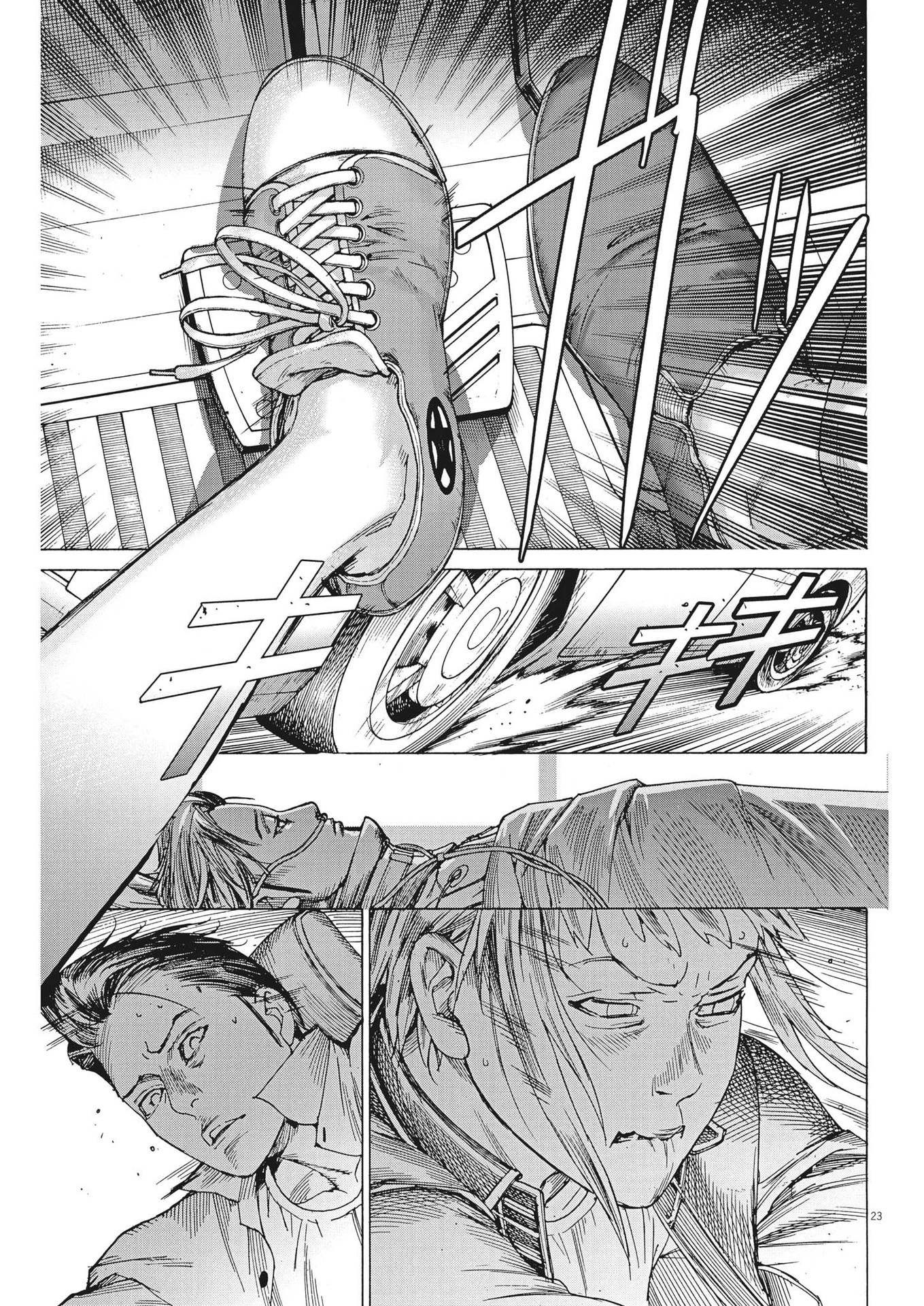 夏目アラタの結婚 第94話 - Page 23