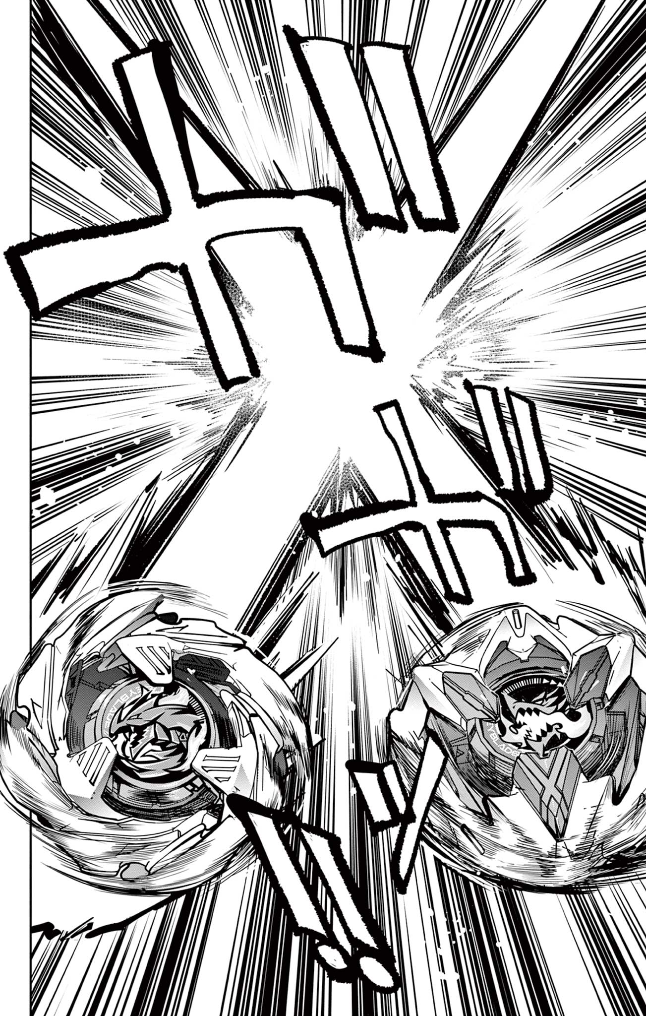 ベイブレードエックス BEYBLADE X 第14.2話 - Page 24