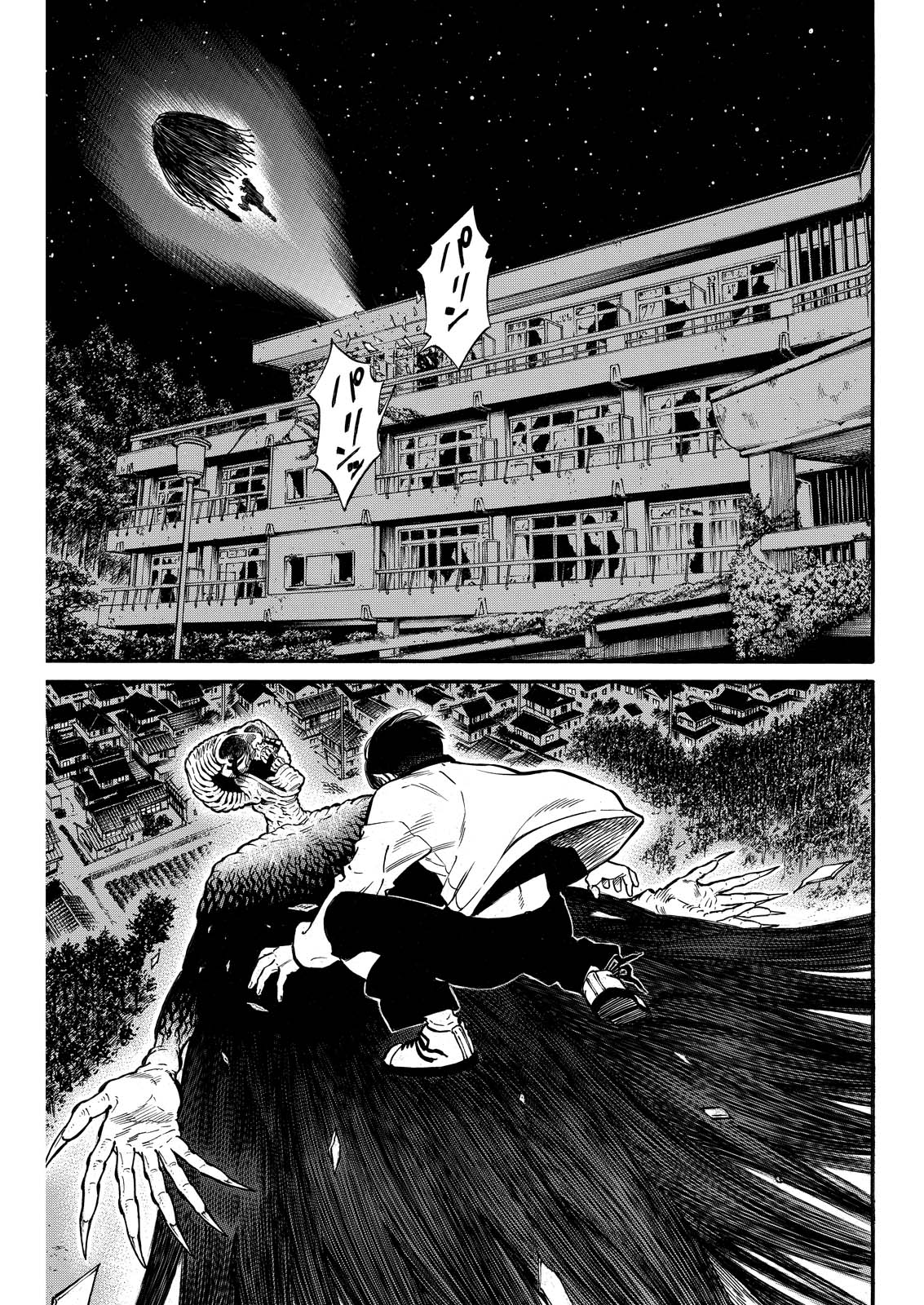 夜者 第14話 - Page 13