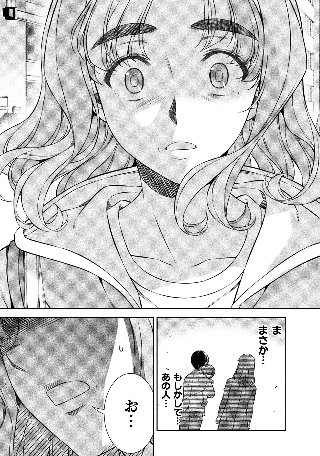 JKからやり直すシルバープラン 第77話 - Page 25