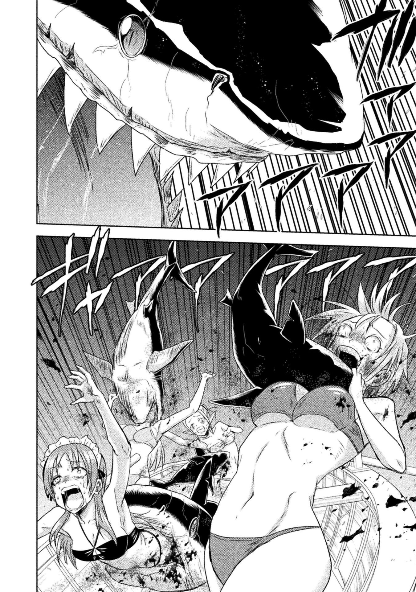 異世界喰滅のサメ; Isekai kuimetsu no Same; Sharks that eat up another world 第38話 - Page 30