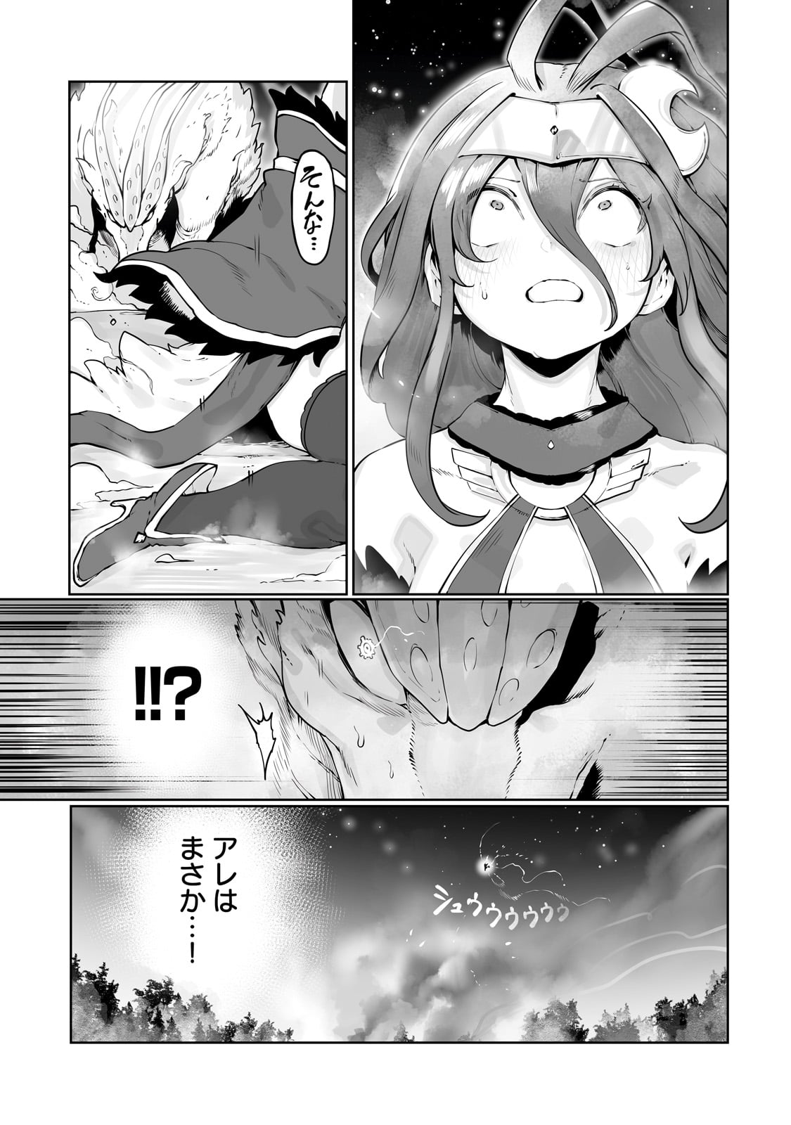 Ore no Zensei no Chishiki de Teihen Shoku Tamer ga Joukyuu Shoku ni Natte Shimai Sou na Ken 第41話 - Page 13