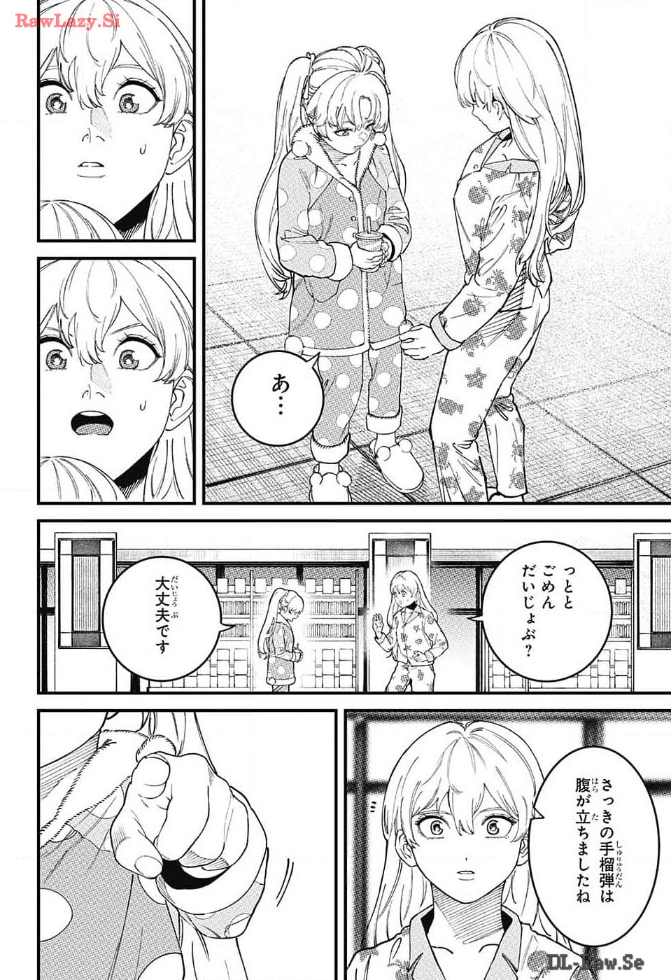 剣闘士AtoZ 第4話 - Page 36