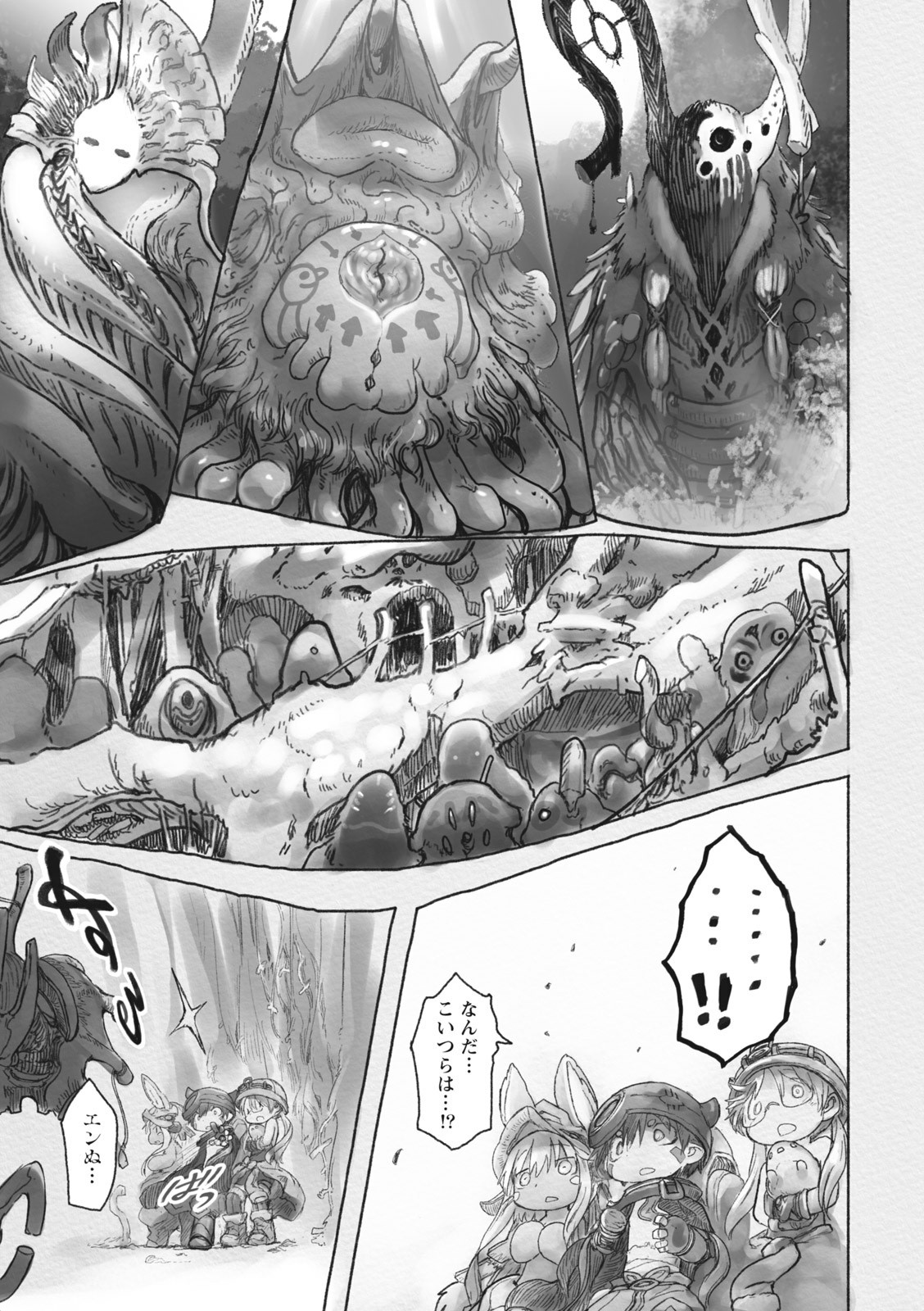 メイドインアビス 第40話 - Page 9