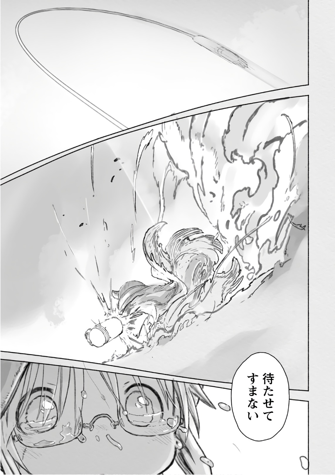 メイドインアビス 第46話 - Page 51