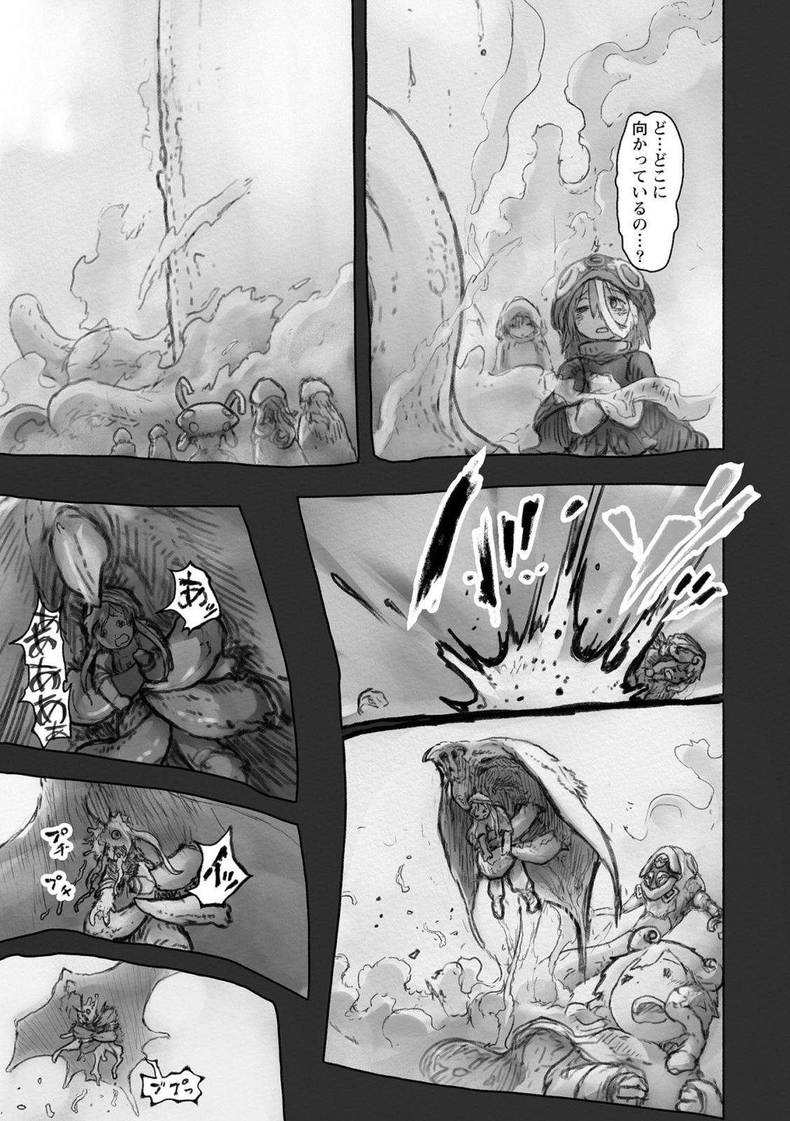 メイドインアビス 第51話 - Page 19