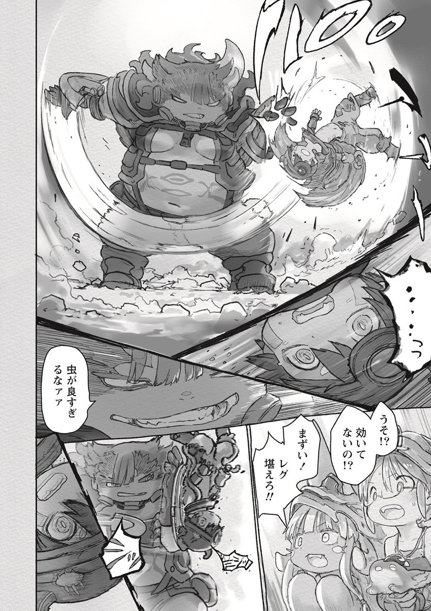 メイドインアビス 第64話 - Page 24