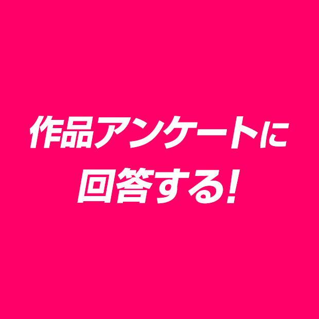 商人勇者は異世界を牛耳る! ～栽培スキルでなんでも増やしちゃいます～ 第39.5話 - Page 8