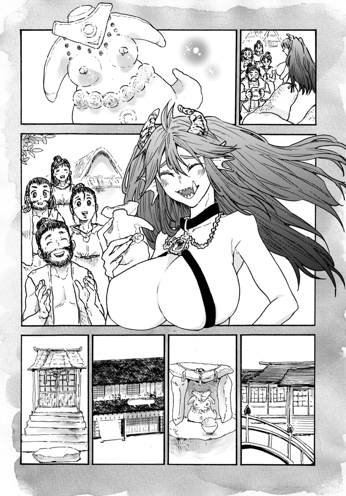 スキマモノ 第6話 - Page 18