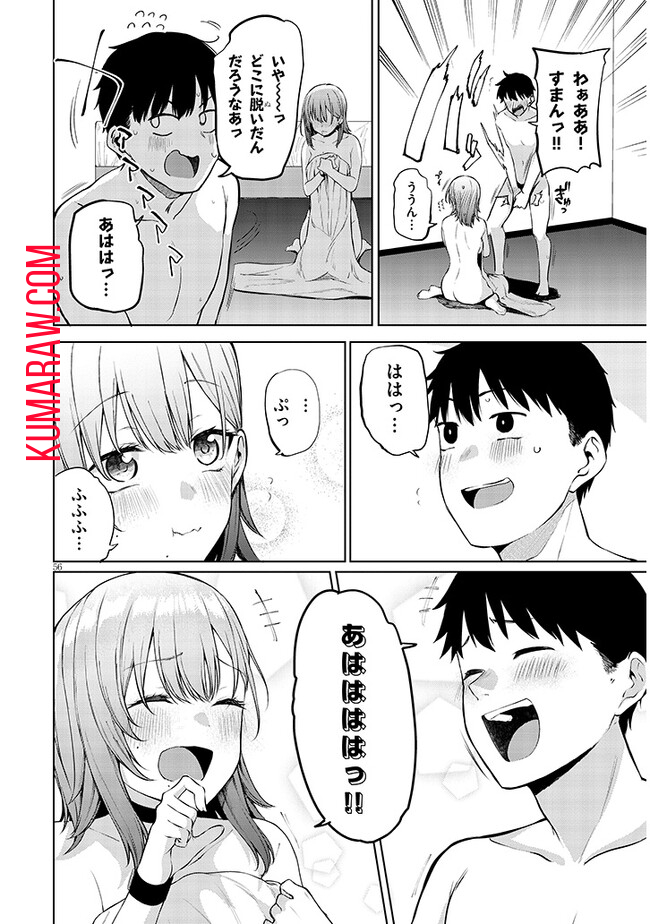 アイドル辞めるけど結婚してくれますか!? 第1話 - Page 56