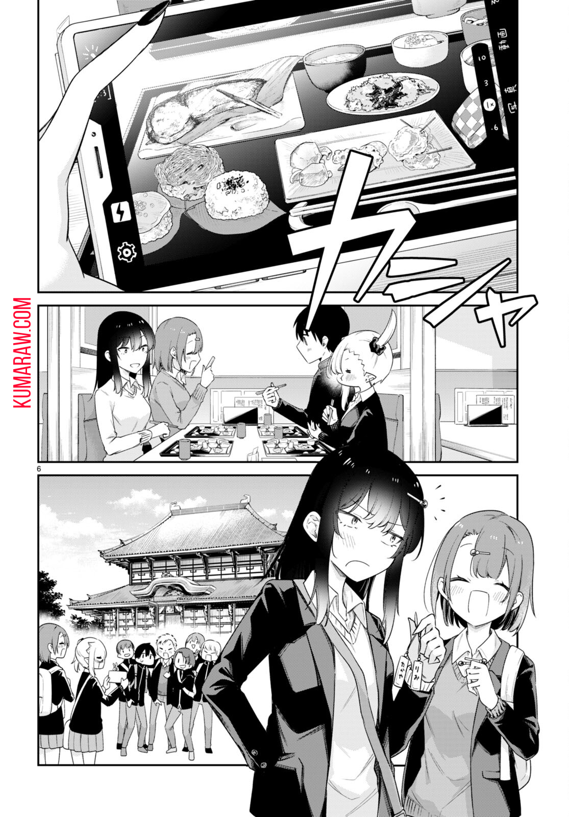 ちゃんと吸えない吸血鬼ちゃん 第40話 - Page 6