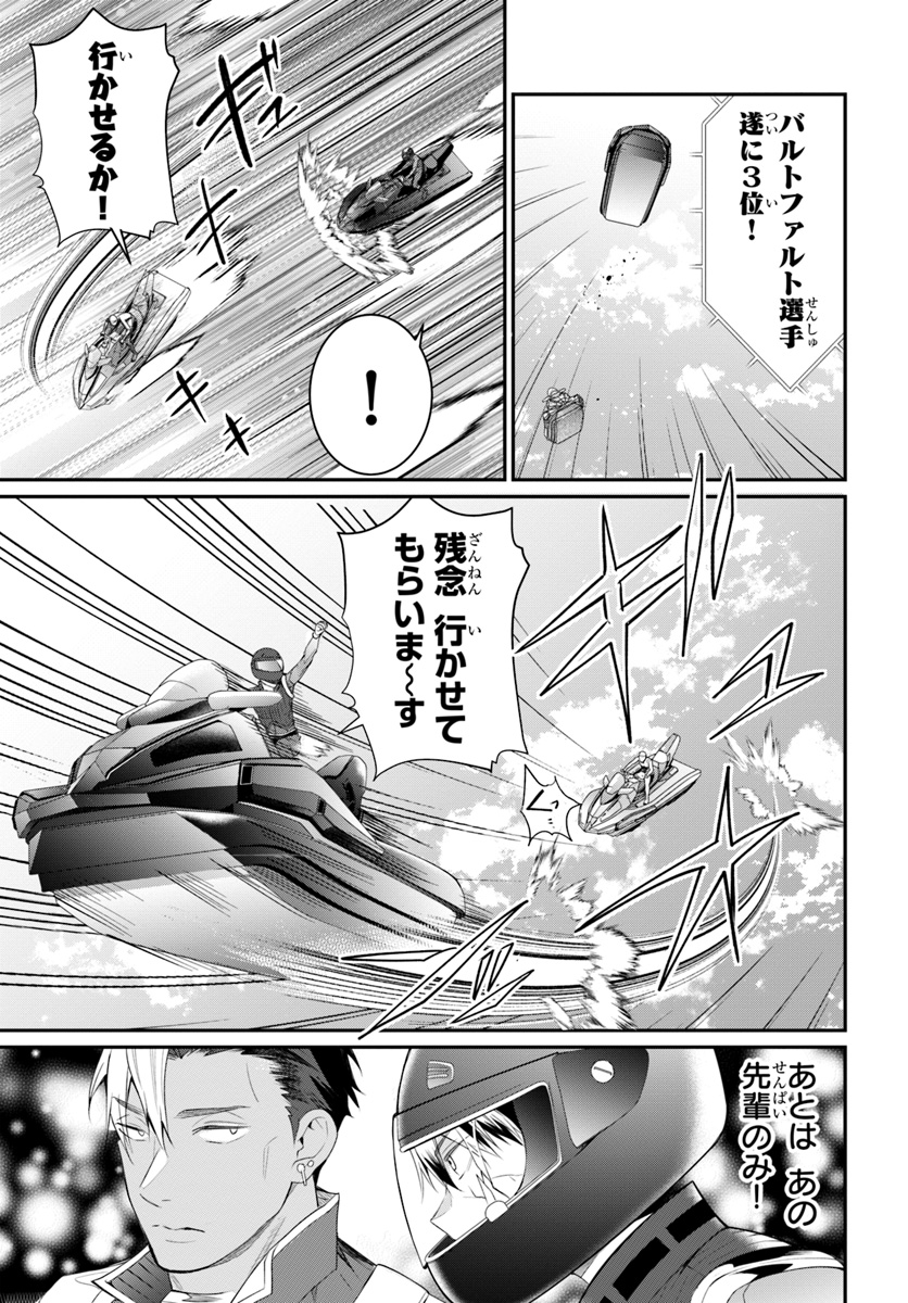 乙女ゲー世界はモブに厳しい世界です 第21話 - Page 21