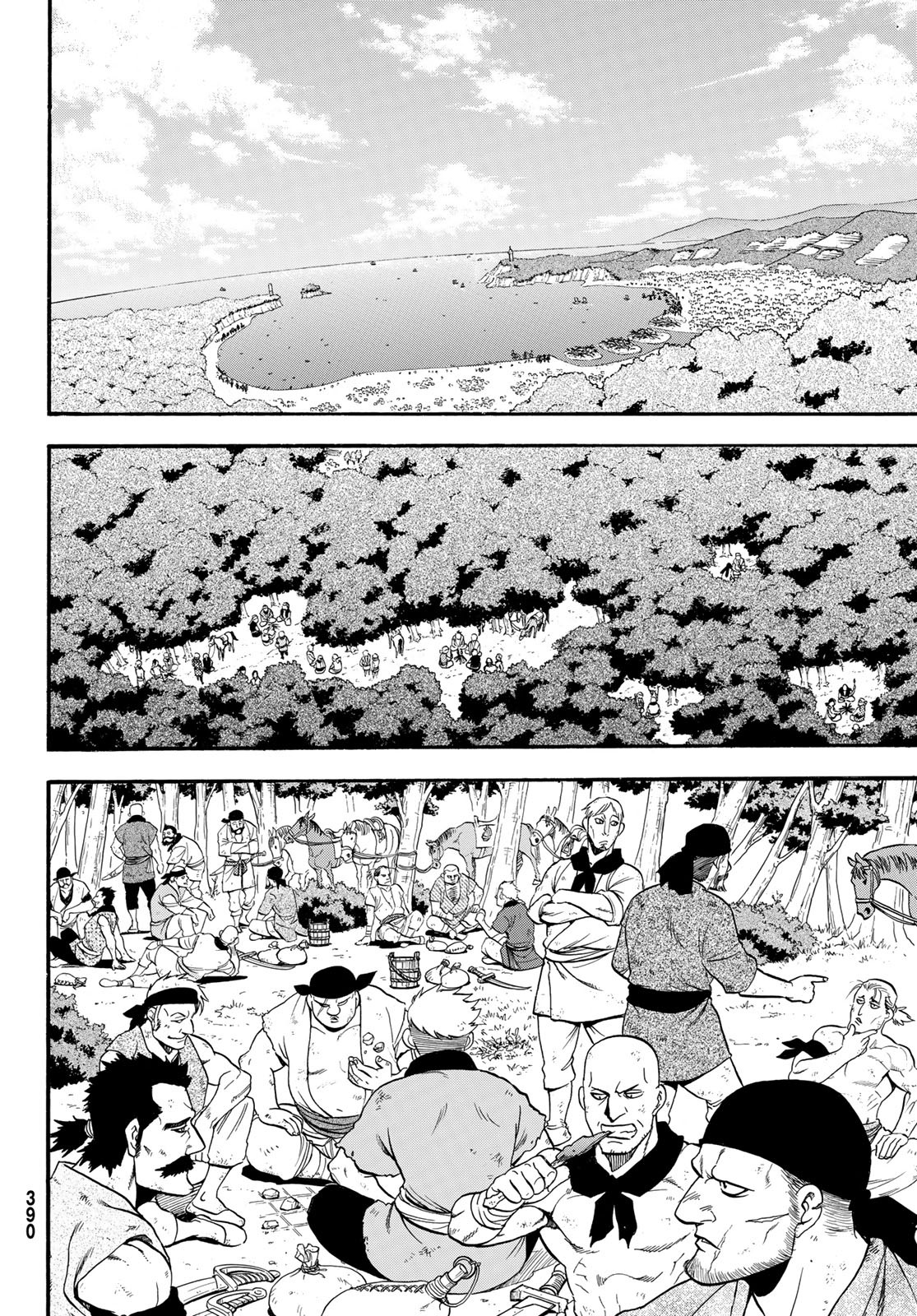アルスラーン戦記 第99話 - Page 6
