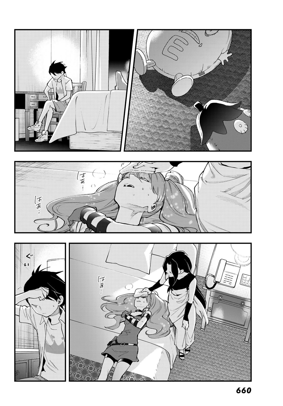 新本格魔法少女りすか 第22話 - Page 22