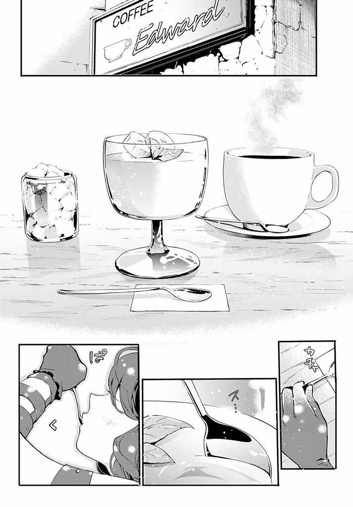 新本格魔法少女りすか 第4.1話 - Page 12
