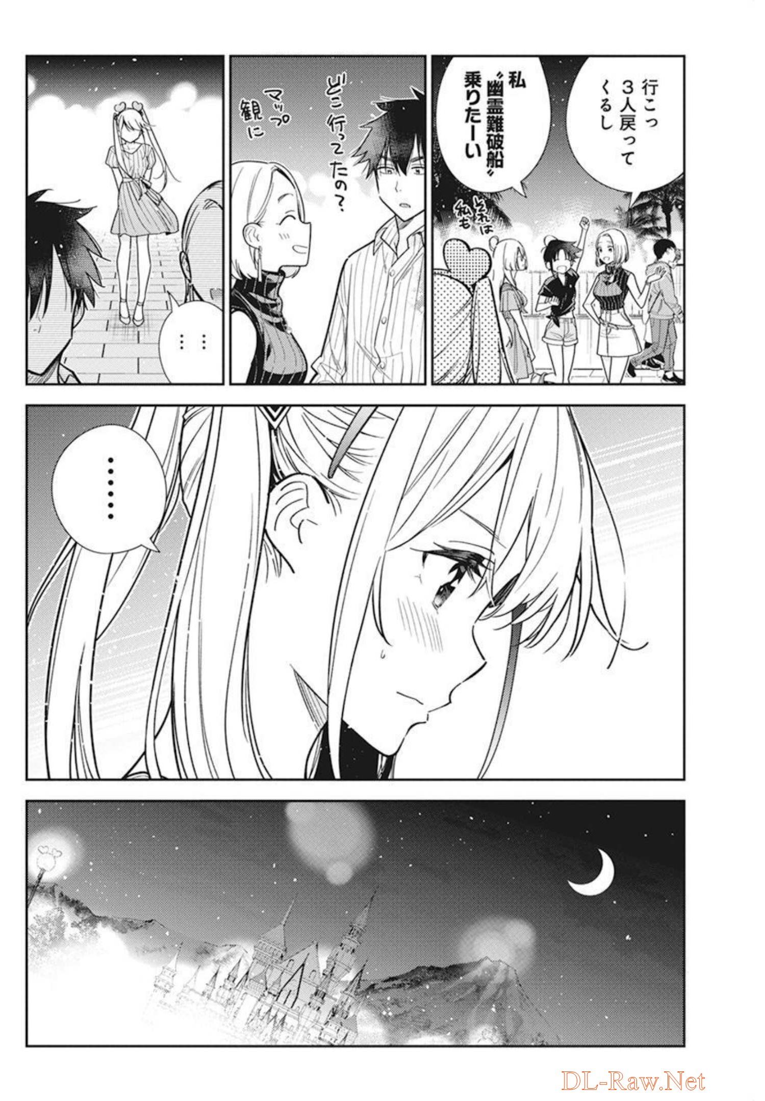 紫雲寺家の子供たち 第7話 - Page 8