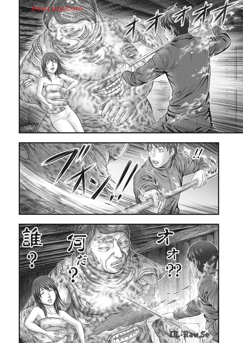 D.ダイバー 第22話 - Page 6