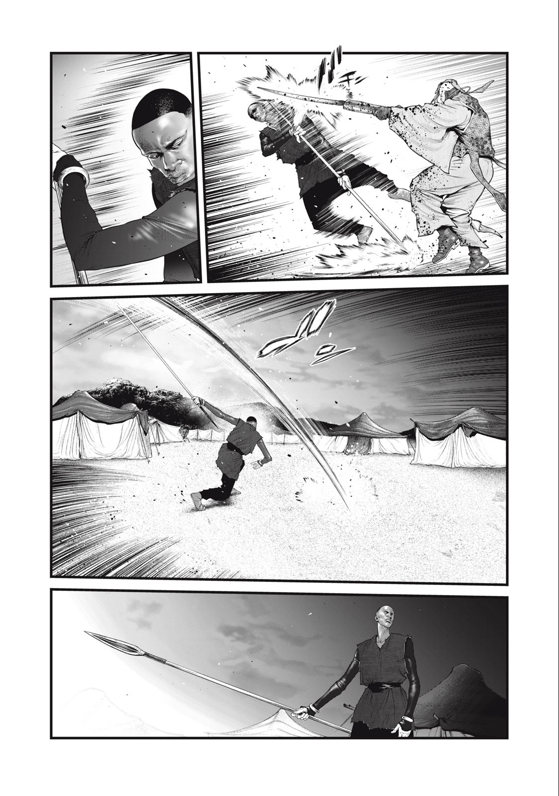 攻殻機動隊 THE HUMAN ALGORITHM 第52話 - Page 3