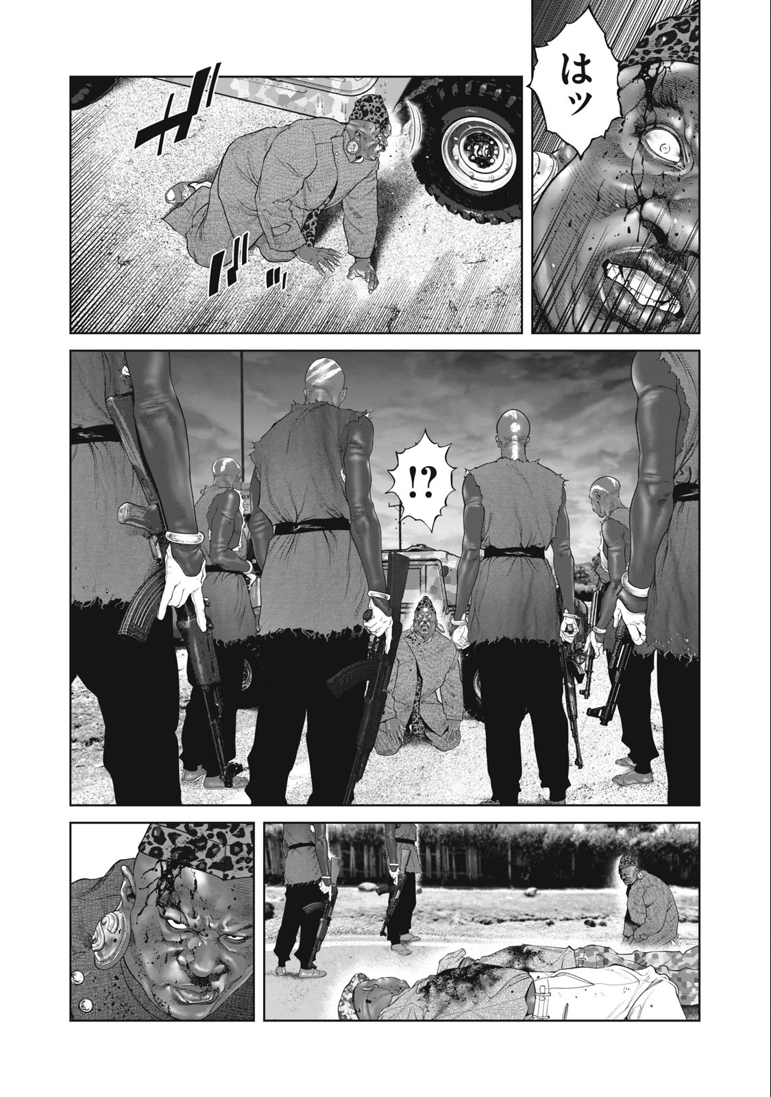 攻殻機動隊 THE HUMAN ALGORITHM 第66話 - Page 10