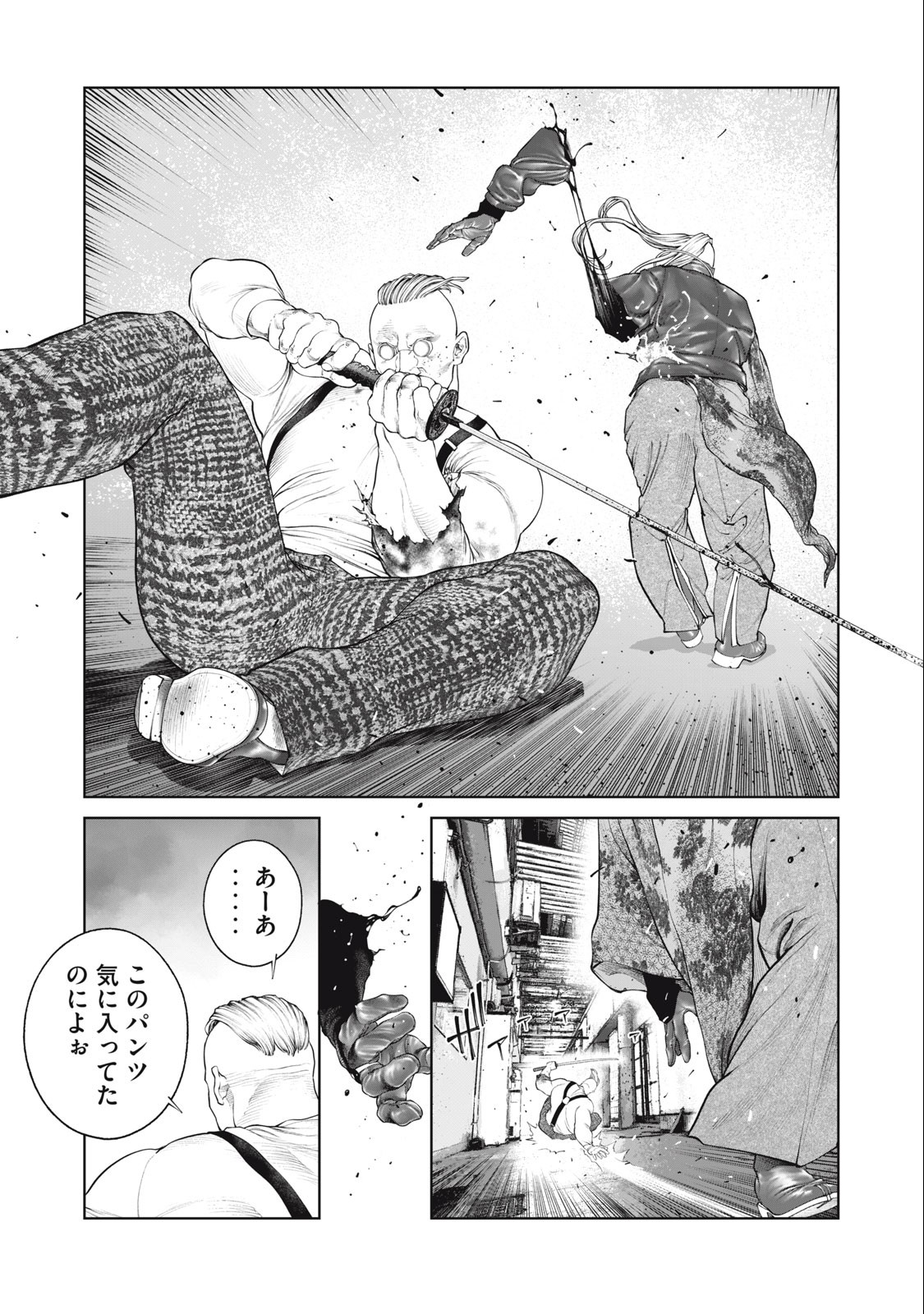 攻殻機動隊 THE HUMAN ALGORITHM 第70話 - Page 13