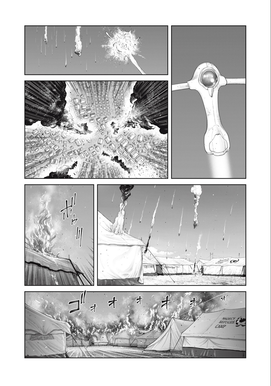 攻殻機動隊 THE HUMAN ALGORITHM 第73話 - Page 1