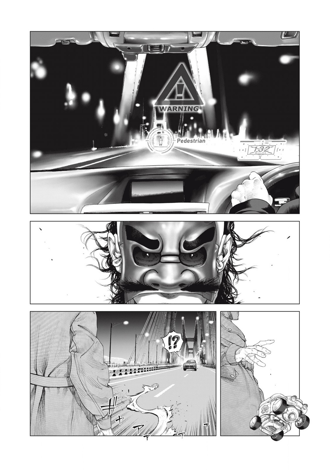 攻殻機動隊 THE HUMAN ALGORITHM 第82話 - Page 5