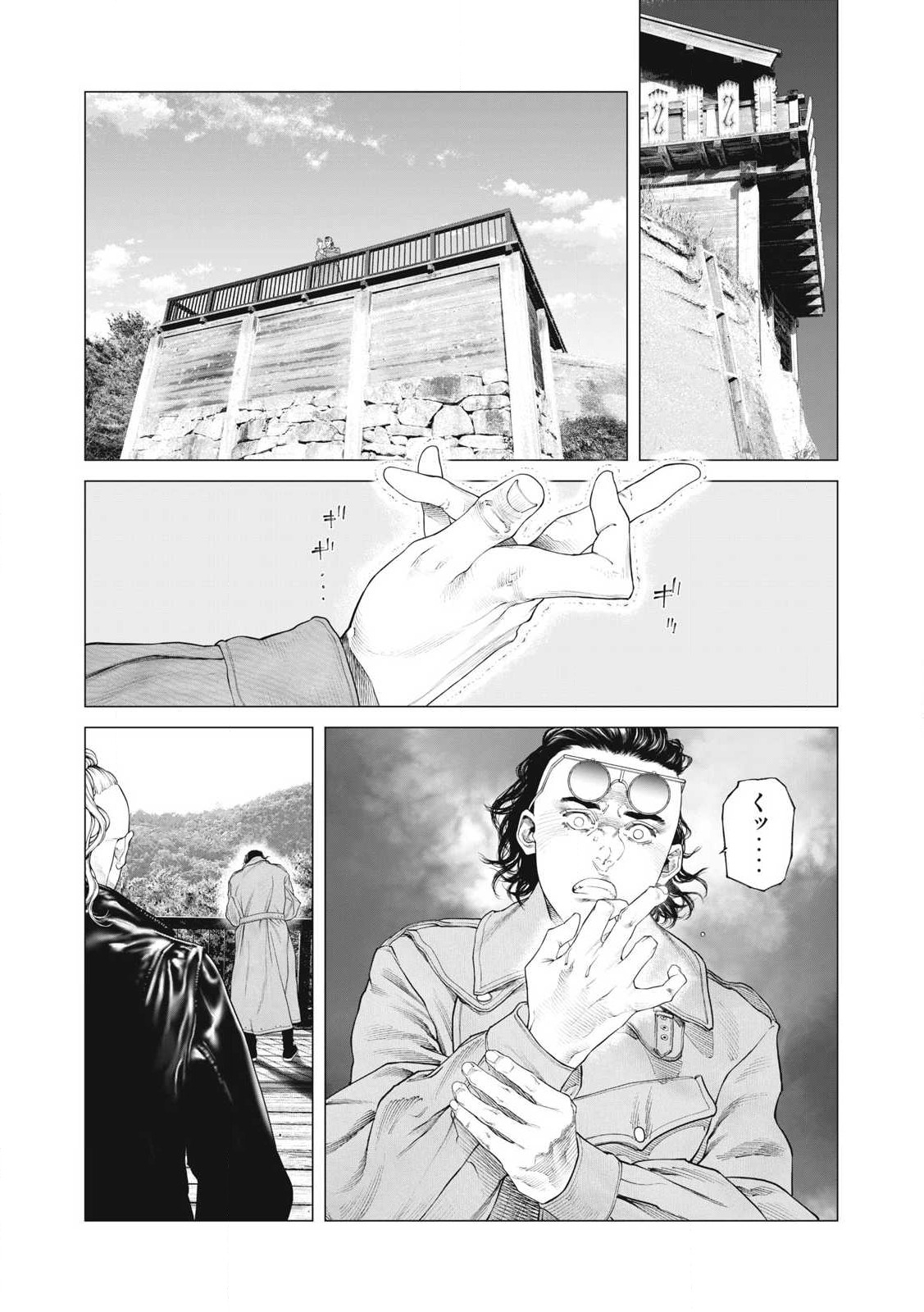 攻殻機動隊 THE HUMAN ALGORITHM 第88話 - Page 3