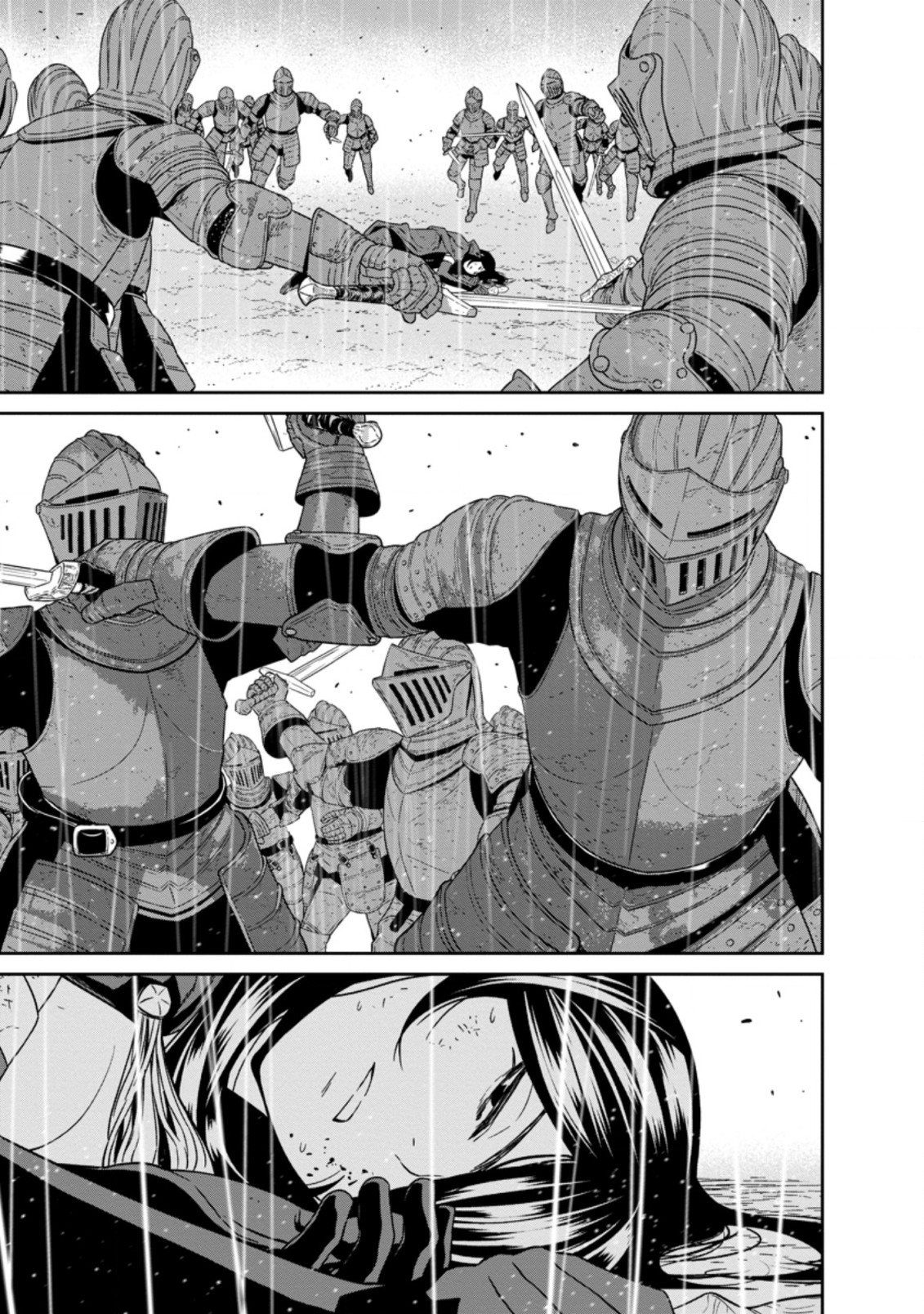 魔王軍最強の魔術師は人間だった 第18.1話 - Page 1