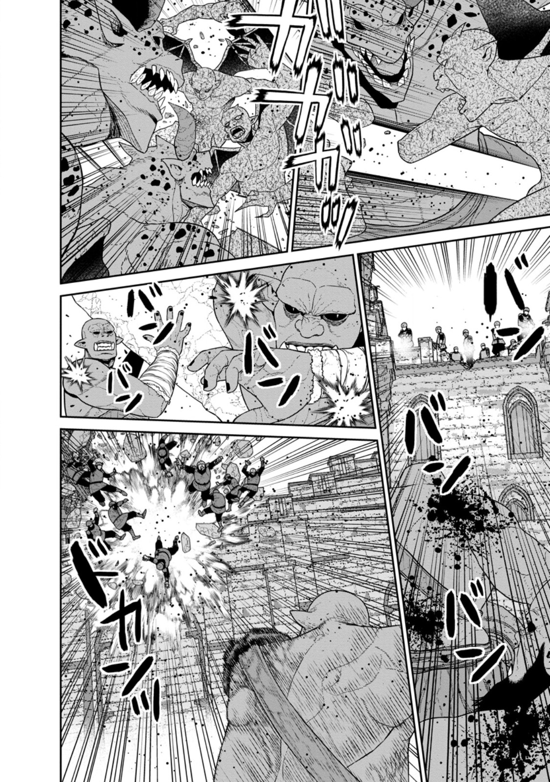 魔王軍最強の魔術師は人間だった 第43.1話 - Page 10