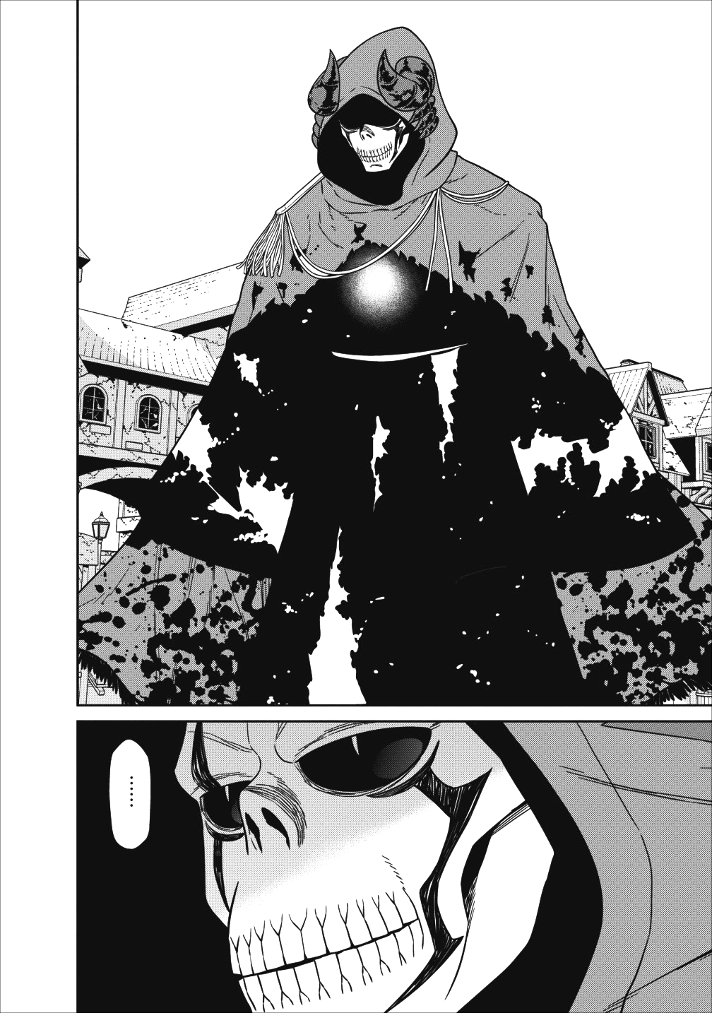 魔王軍最強の魔術師は人間だった 第5話 - Page 24