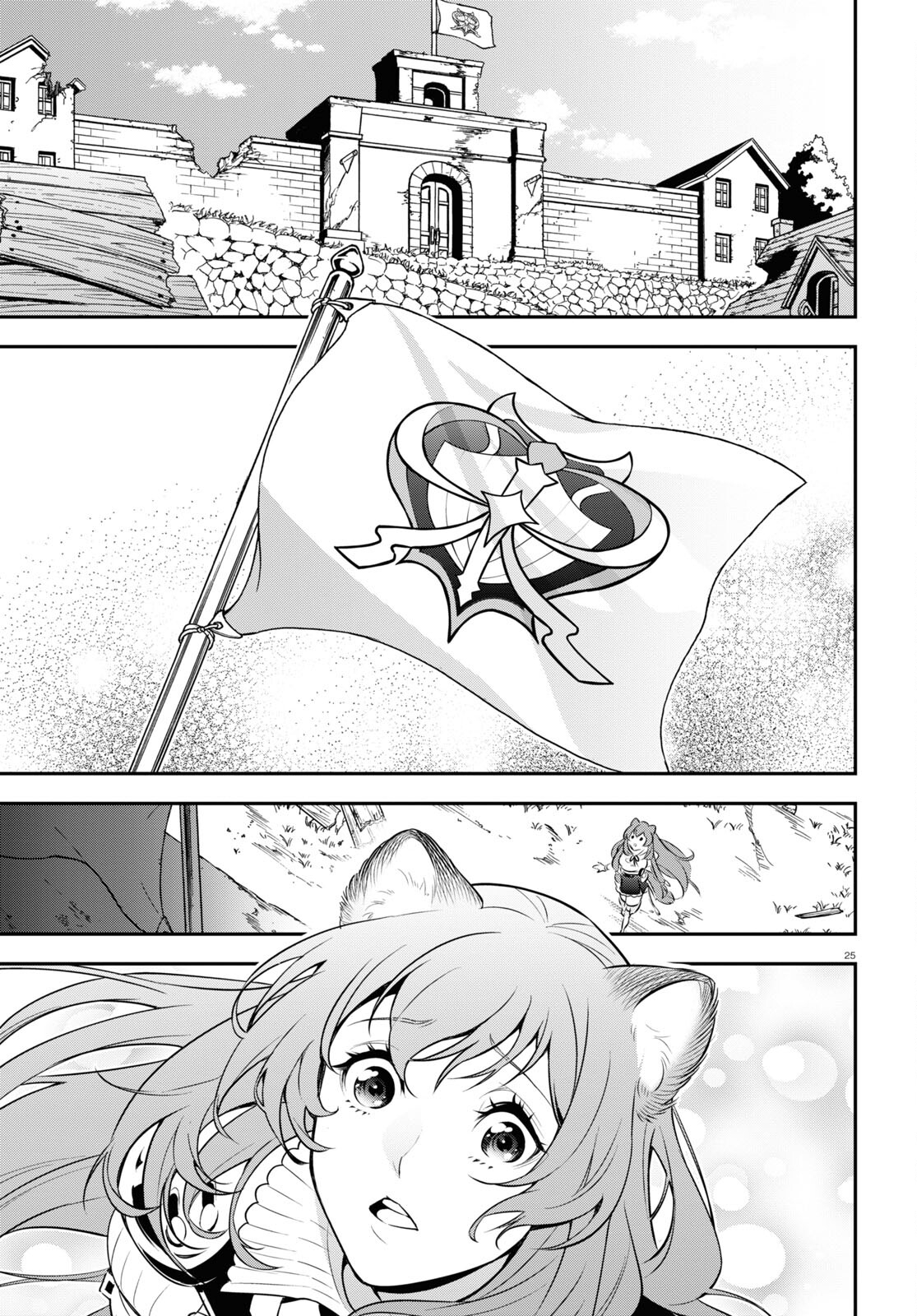 盾の勇者の成り上がり 第90話 - Page 25