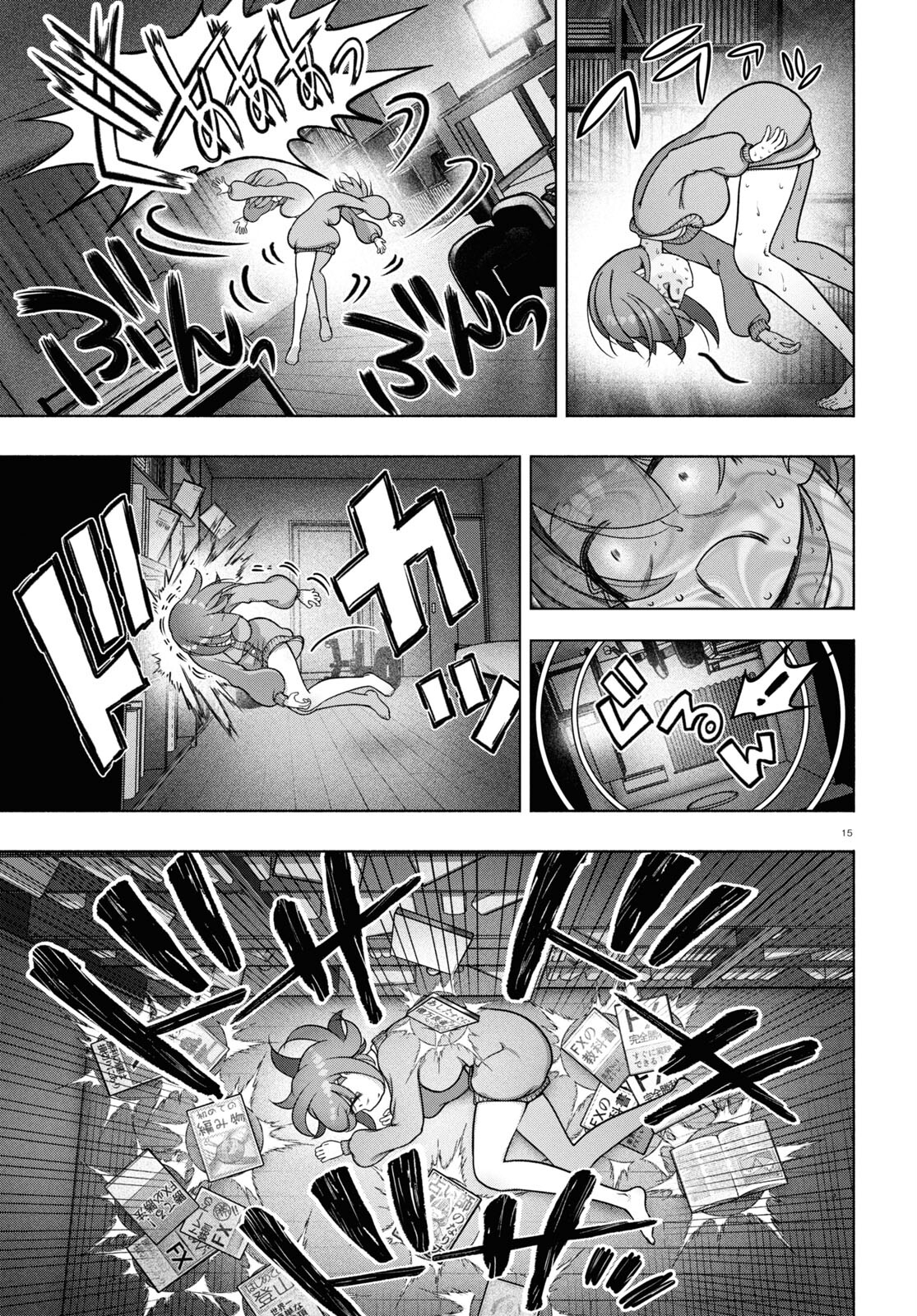 FX戦士くるみちゃん 第34話 - Page 15